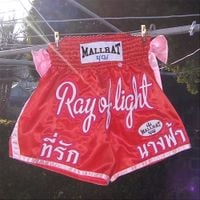 Mallrat - Ray of Light