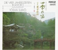 藤舎推峰 [Tosha Suiho] - Die vier Jahreszeiten in Kyoto