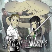 YABUJIN - DESIRE