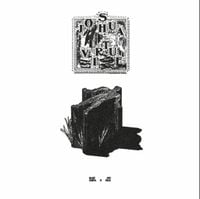 RAMA - Black Box: JOSHUA IS DEAD