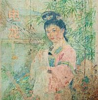 Kink Gong - Dian Long: Soundscape China / Destruction of Chinese Pop