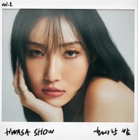 화사 [HWASA] - just talking to myself