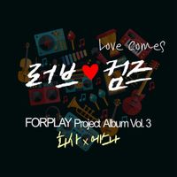화사 [HWASA] - Love Comes