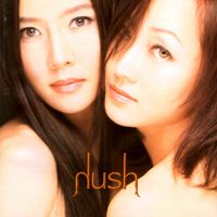 허쉬 - Hush