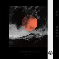 Bloody Tyrant - 敗戰物語 (Haisen Monogatari)