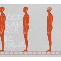 Lie And A Chameleon - Post Human No.5