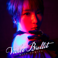 富田美憂 [Miyu Tomita] - Violet Bullet