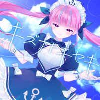 Minato Aqua (湊あくあ) - kizuna to kiseki