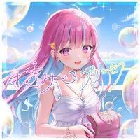 Minato Aqua (湊あくあ) - kimiiro princess
