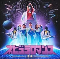 Perfume - ネビュラロマンス 前篇 [Nebula Romance: Part I]