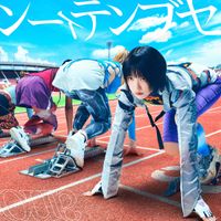 ano - ンーィテンブセ