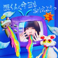 ano - 涙くん、今日もおはようっ