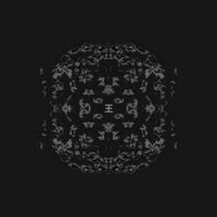 Reflections - Anhedonia