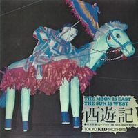 東京キッドブラザース [Tokyo Kid Brothers] - 西遊記 [The Moon Is East the Sun Is West]