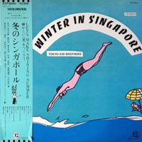 東京キッドブラザース [Tokyo Kid Brothers] Albums, Songs
