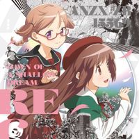 ReReGRAPHICS - 閃光