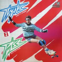 Zigmārs Liepiņ&scaron; - Пульс 2 &middot; Pulse 2