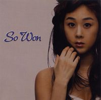 Ham So Won - No. 1