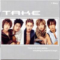 테이크 [Take] - 1 Story