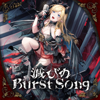 Yuzuki Choco - Burst Song of Destruction