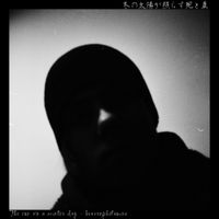 Heavenphetamine - 冬の太陽が照らす死と真 The Sun On A Winter Day