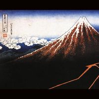 The Casket Lottery - Moving Mountains