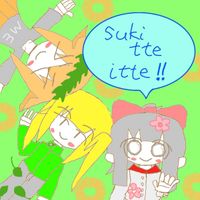 Floppie - suki tte itte!!
