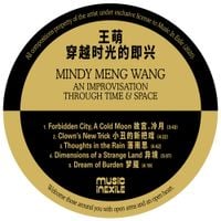 王萌 [Mindy Meng Wang] - An Improvisation Through Time and Space 穿越时光的即兴