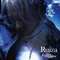 Ruiza - Abyss