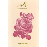 Al Gromer Khan - Chai & Roses