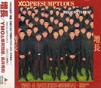 Yellow Magic Orchestra - 増長 X&infin;Presumptuous
