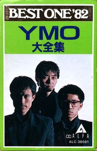 Yellow Magic Orchestra - Best One '82 YMO 大全集