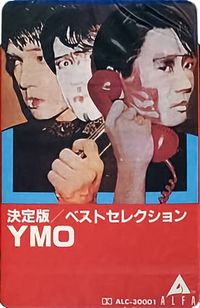 Yellow Magic Orchestra - YMO Best Selection