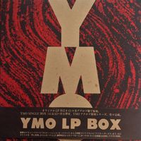 Yellow Magic Orchestra - YMO LP Box