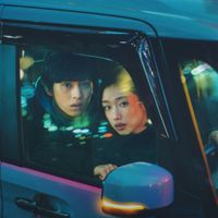 Takuma Watanabe - RoOT Original Soundtrack