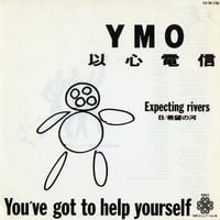 Yellow Magic Orchestra - 以心電信 (You've Got to Help Yourself)