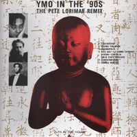 Yellow Magic Orchestra - Alfa in the House