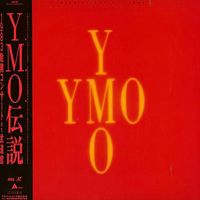 Yellow Magic Orchestra - Y.M.O.伝説