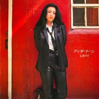 Kei Ishiguro - Undertone