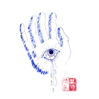 GODHANDUSA - SADHAND