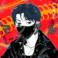 Neito Han & NateWantsToBattle - Mangled - マングル