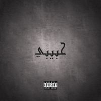 KESI - Habibi