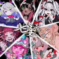 x0o0x_ - 七妄症 [seven deadly sicks]