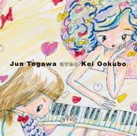 戸川純 [Jun Togawa] - Jun Togawa avec Kei Ookubo
