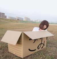 Bokutachi No Iru Tokoro - Gomi