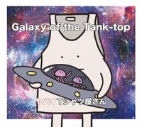 Yabai T-Shirts Yasan - Galaxy Of The Tank-top