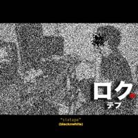 SB The Moor - ロ​ク​の​テ​プ​:​blacknwhite