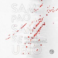 Đorđe Miljenović - Sam Pao Sam Se Ubio