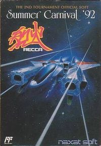 Nobuyuki Shioda - Summer Carnival '92 Recca