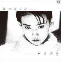 Iyo Matsumoto - 風のように